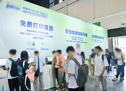 延津县人才招聘会